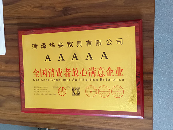 資質證書