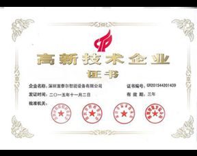深圳泰爾智能視控 引領企業數字展廳新紀元，一站式多媒體展館設計與內容制作服務